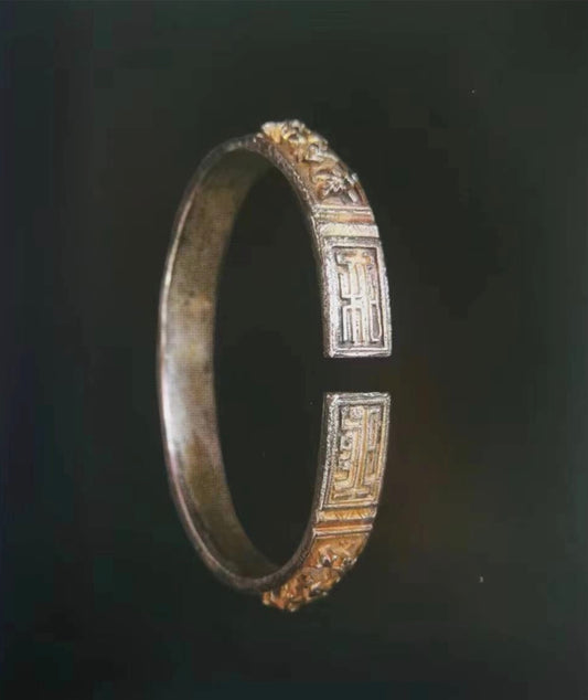 Silver-Gilt Bracelet with Shou Characters