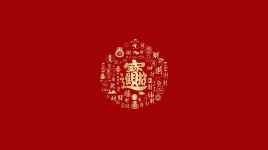 Zhao Cai Jin Bao Character:The Taoist Concept Of Prosperity And Luck