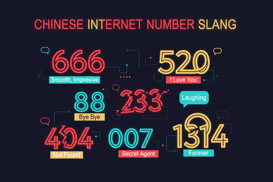 Chinese Internet Number Slang List