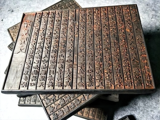 Traditional Chinese carved wooden printing blocks