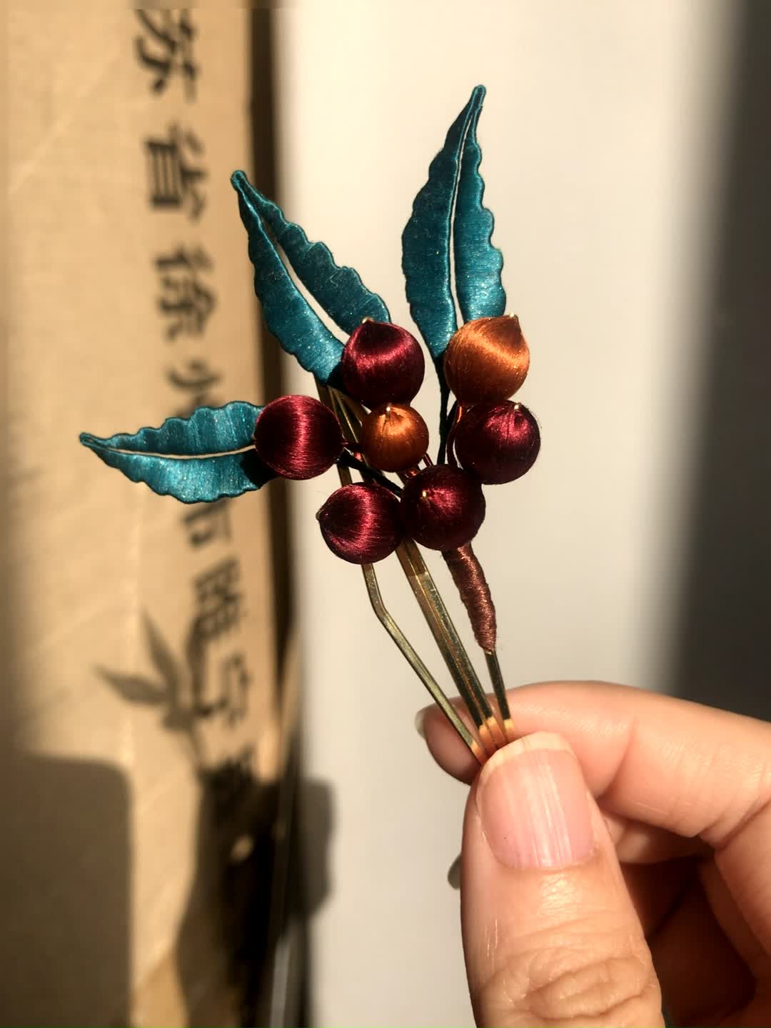 Handmade Chinese Chanhua Burgundy Berry Hairpin – Traditional Silk Thread Hanfu Hair Accessory for Women