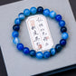 Blue Agate Crystal Bracelet – Enhance Communication & Soothe the Mind Naturally