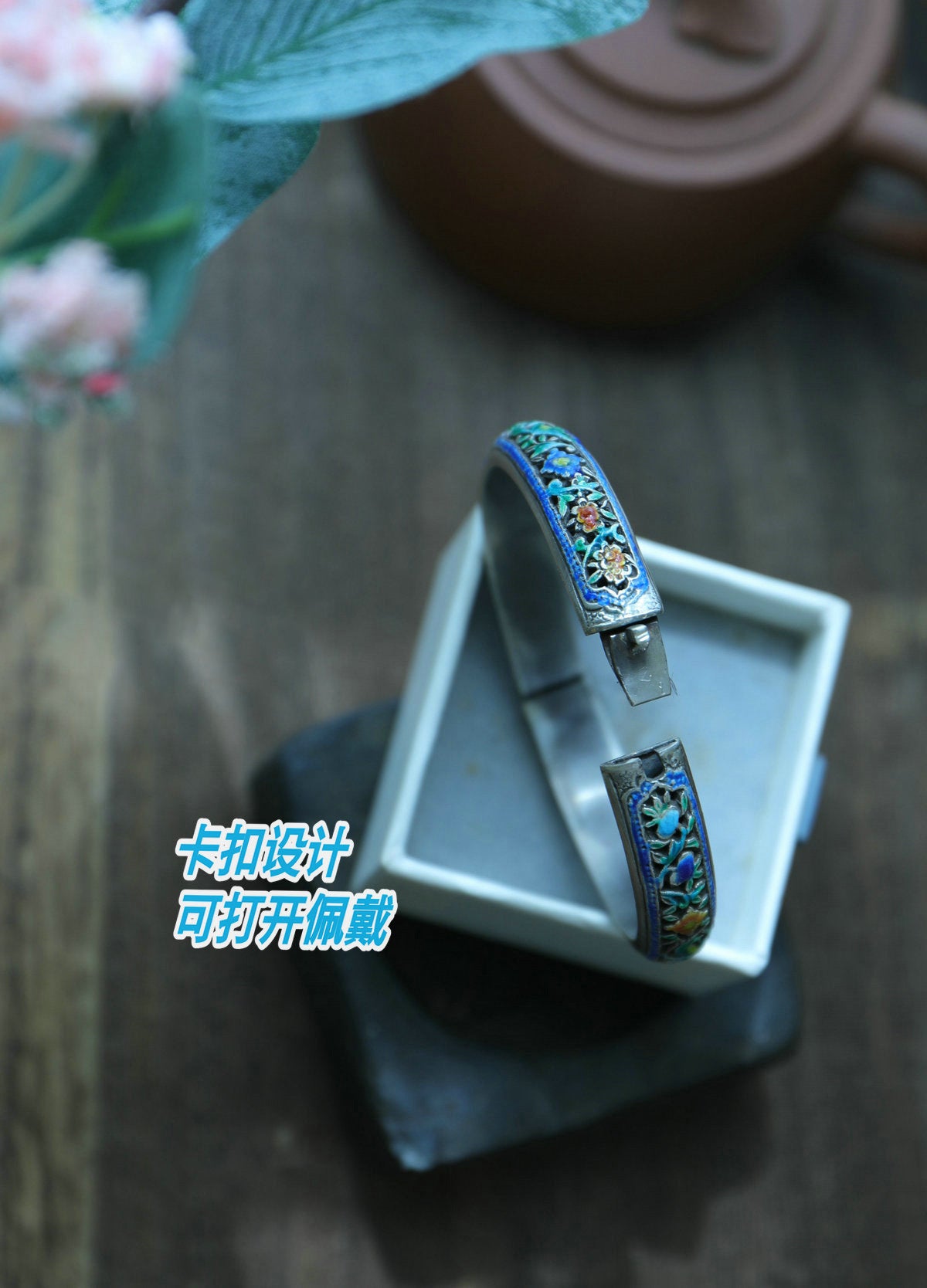 Qing Dynasty Pattern Flower Hollow Buckle Enamel Bracelet - Sterling Silver