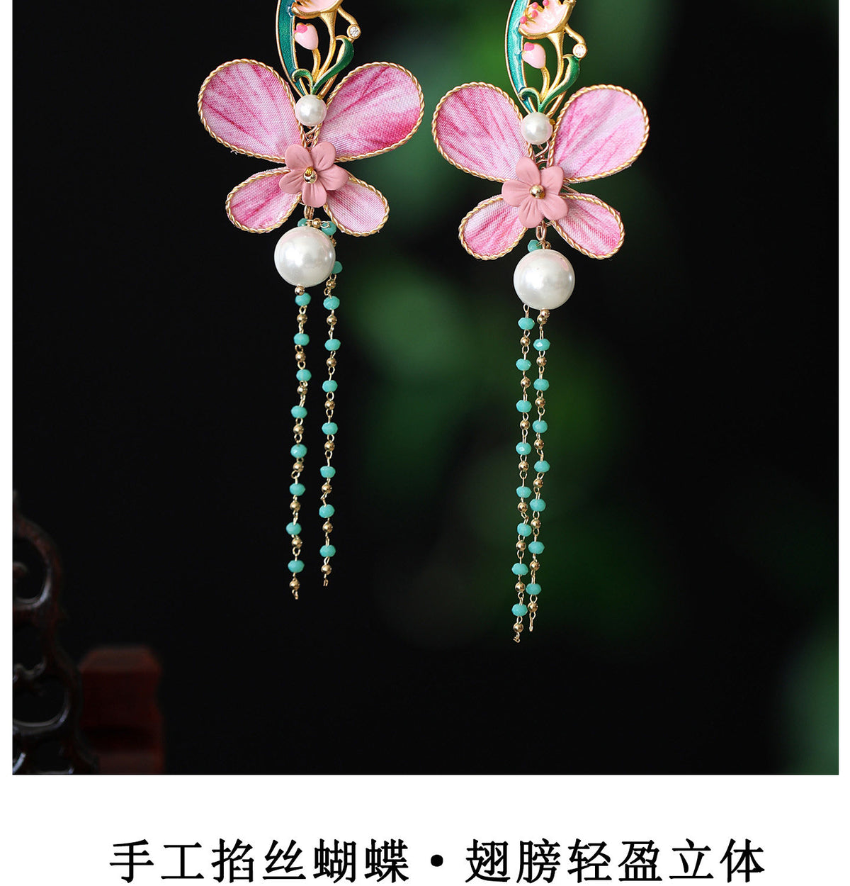Detailed view of pink flower, pearl-look accent, and turquoise-tone bead chains