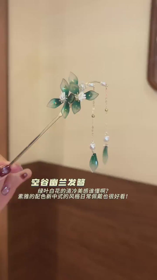 Elegant New Chinese Style Matte Jade Green Floral Tassel Hairpin – Traditional Ancient Feng